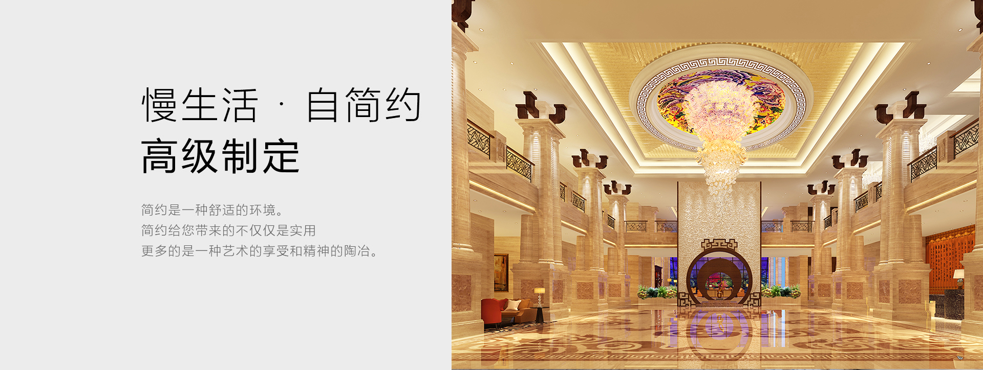 无锡办公室装修